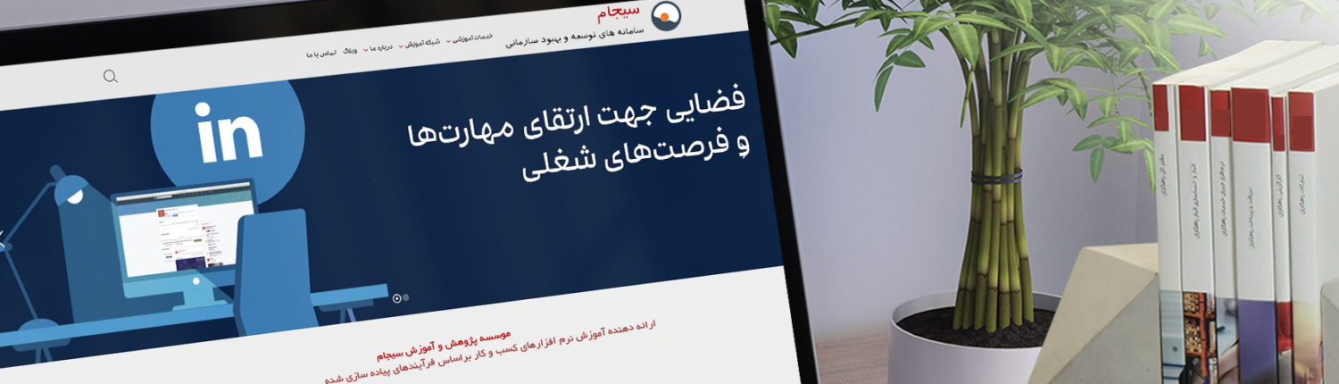 sgeducationcenter_cover